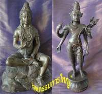 เล่นไม่ได้